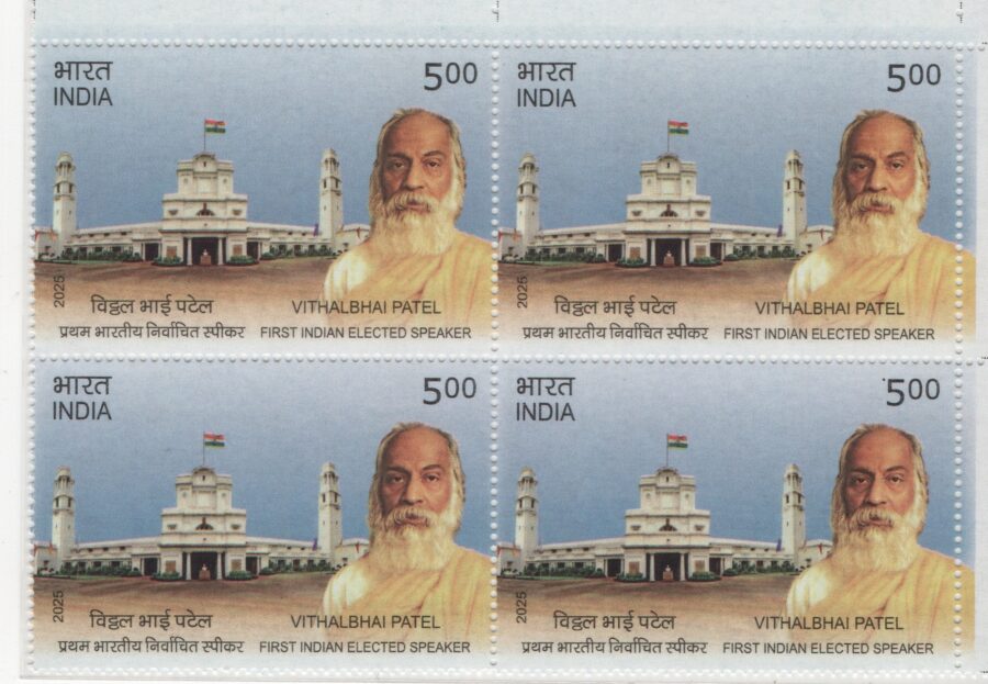 2025 Vithalbhai Patel First Indian Elected Speaker-Block of 4 Stamps(24th Aug)