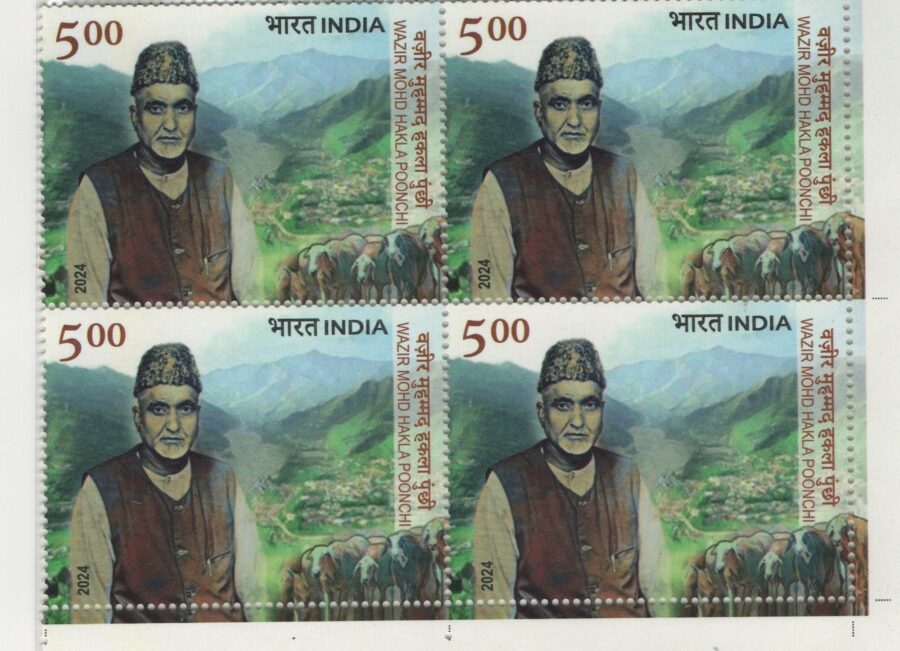 2024 Wazir Mohd Hakla Poonchi – Block of 4 Stamps(24th July)