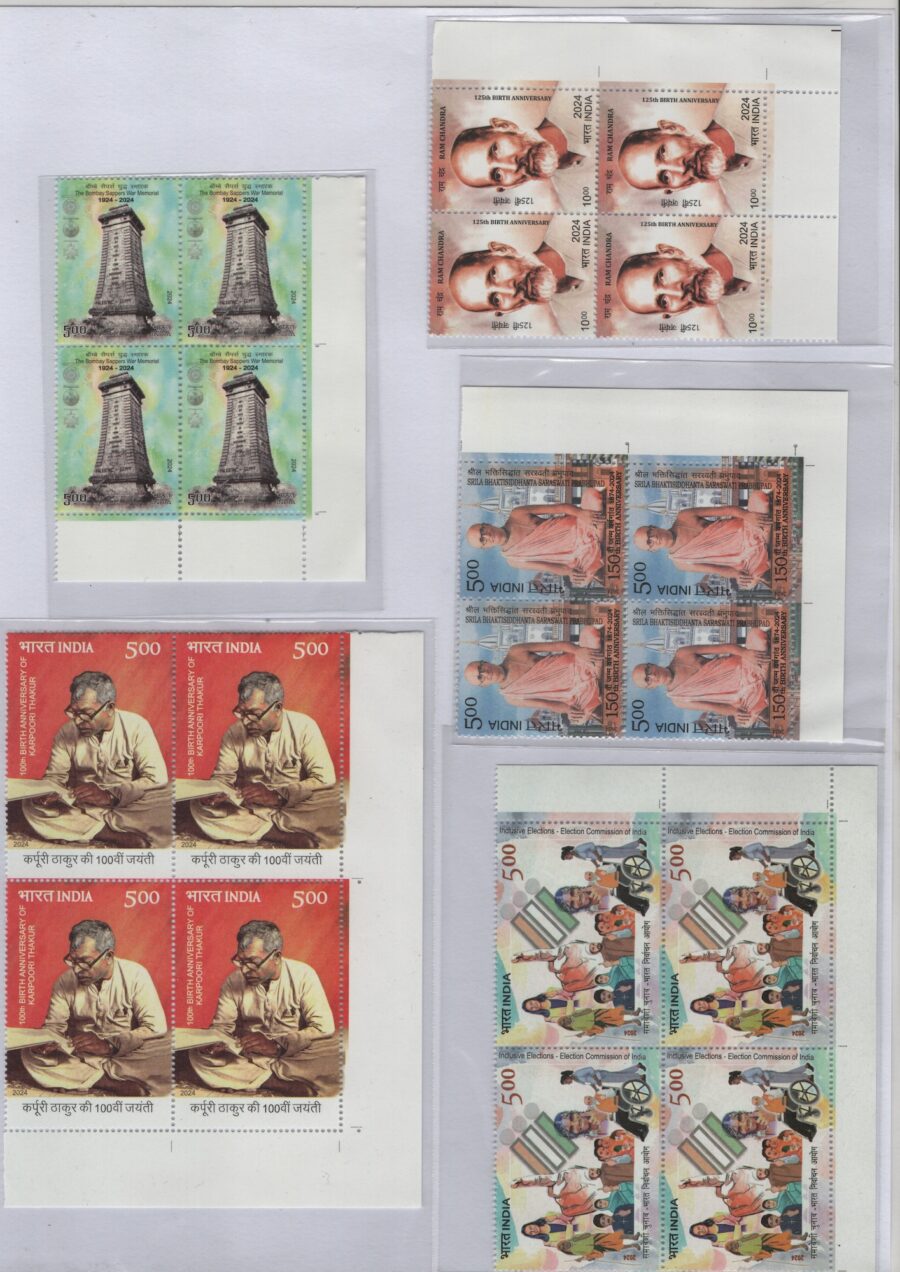 2024 Block of 4 Year Pack Stamps (35 Pcs)