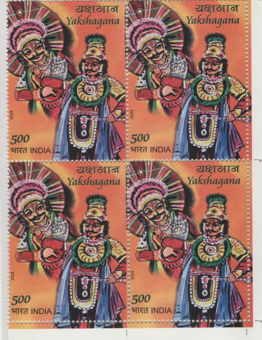 2024 Yakshagana -Block of 4 Stamps(25th Feb)