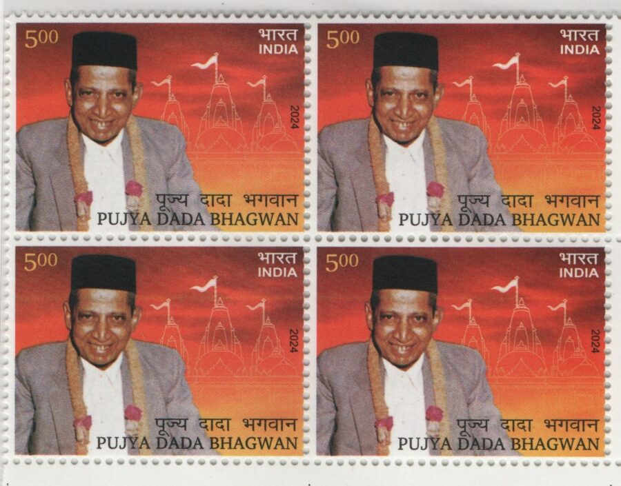 2024 Pujya Dada Bhagwan-Block of 4 Stamps(10th Nov)