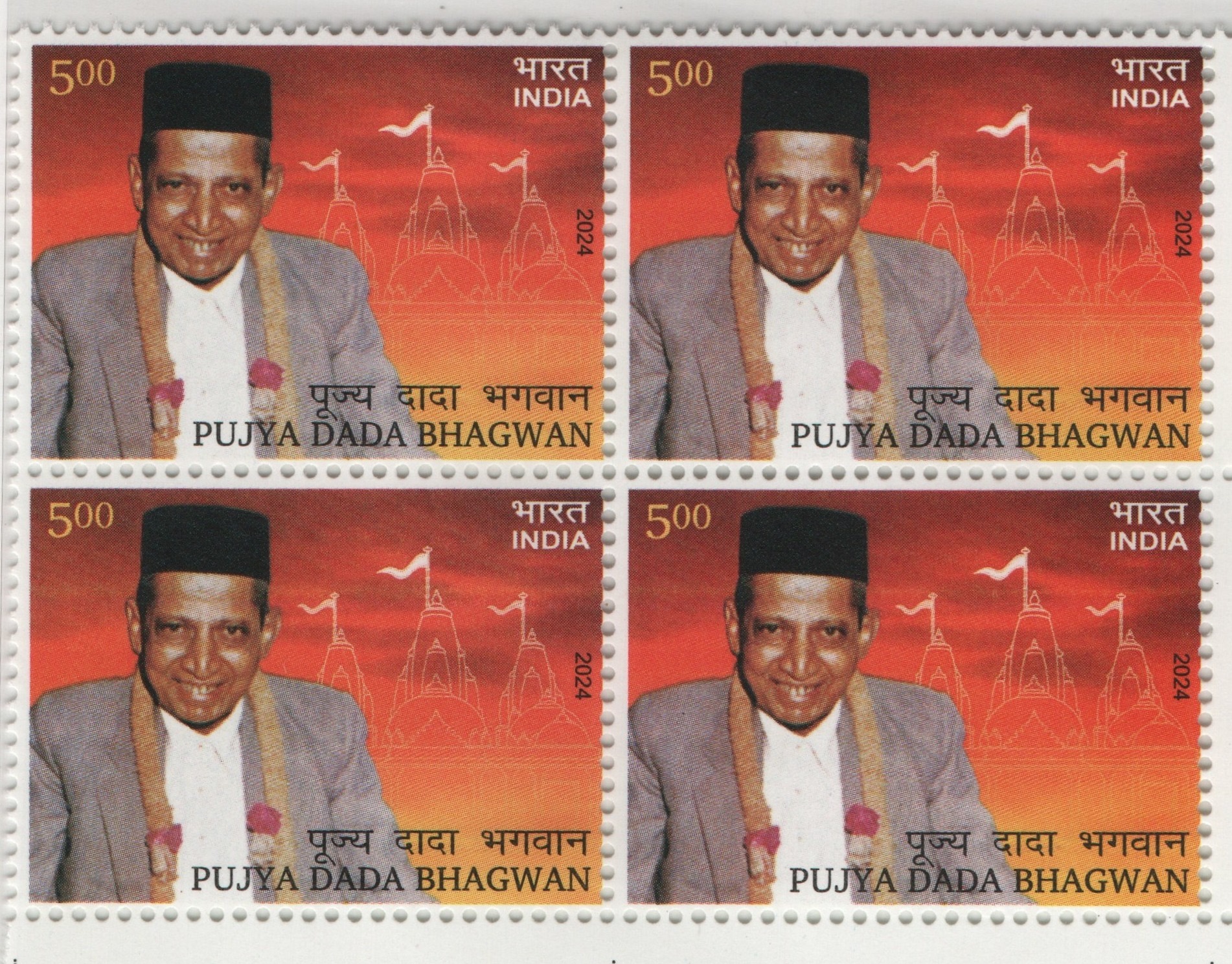 B4 pujya dadabhai