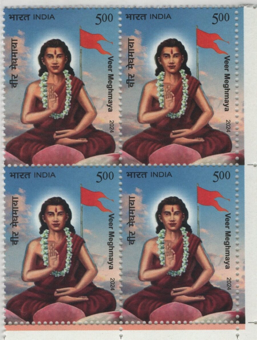 2024 Saint Veer Meghmaya-Block of 4 Stamps(31st Dec)