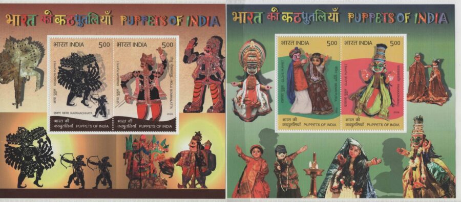 2026 Puppets of India – Miniature Sheets Stamp, Set of 4 (13th Feb)