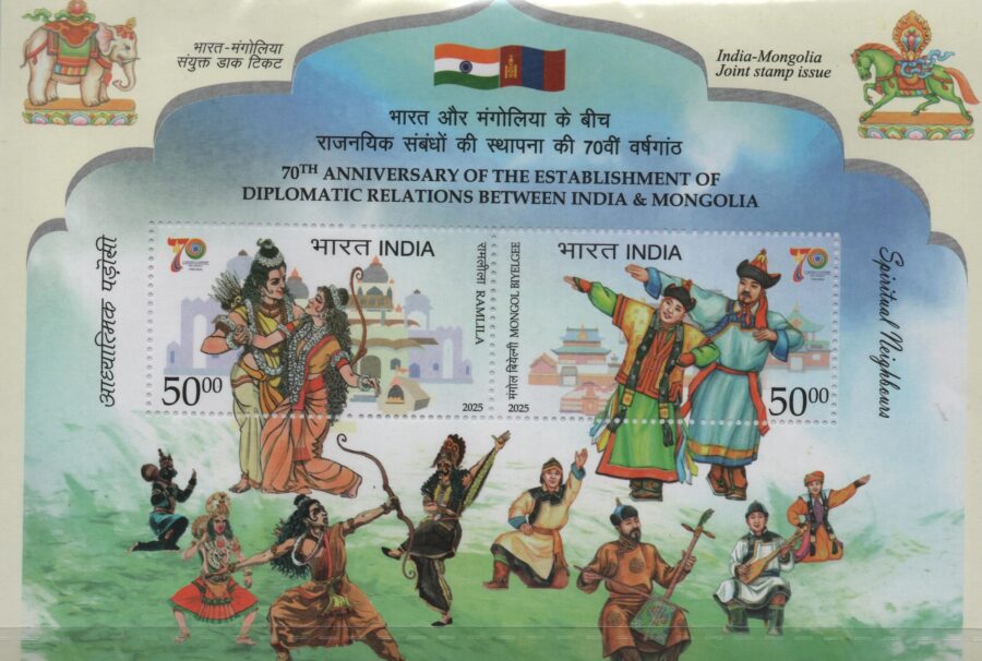2025, 70th Anniv. of the Establishhment of Diplomatic Relations Between India & Mangolia – Miniature Sheet Stamp(14th Oct )