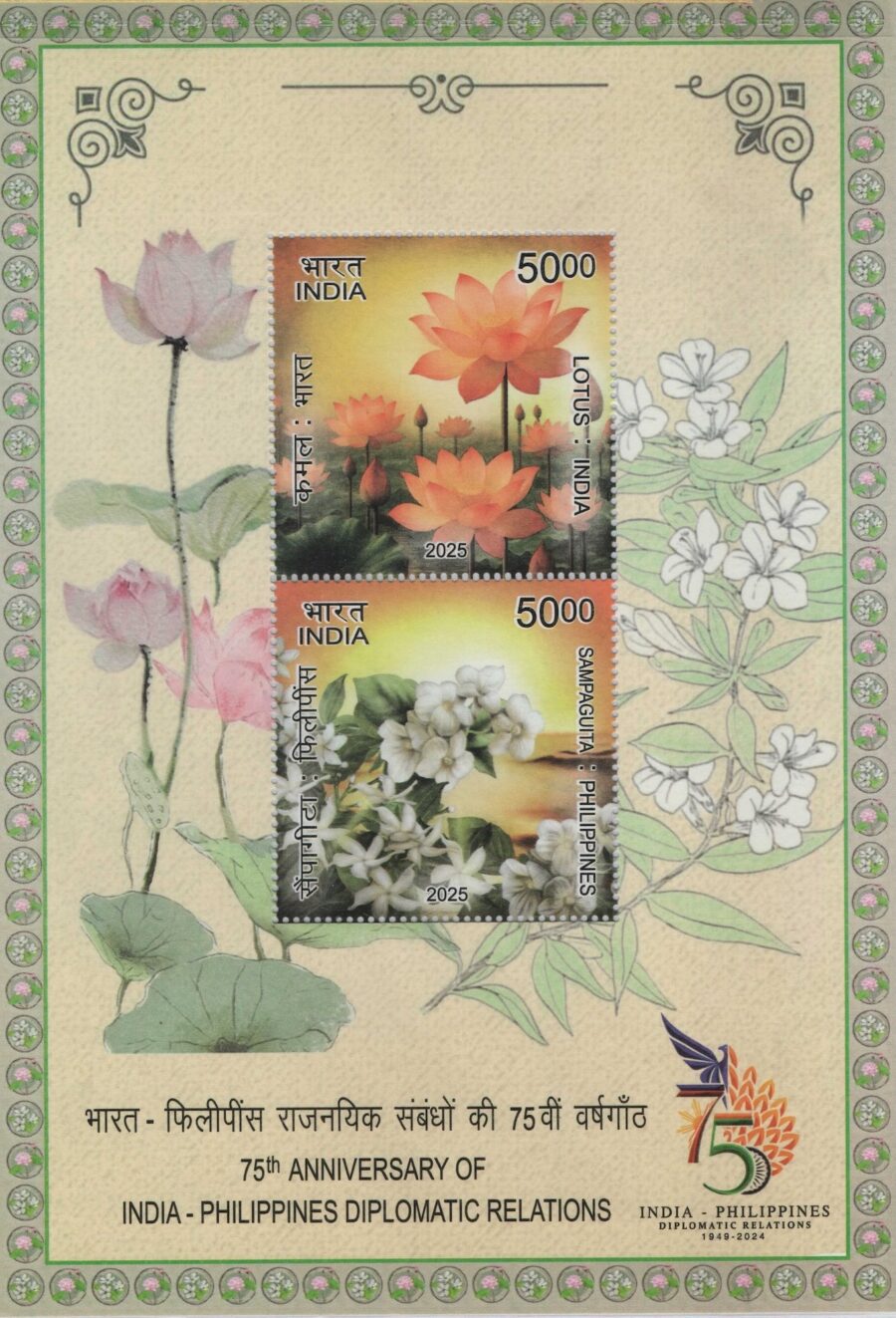 2025, 75th Anniv. of India Philippines Diplomatic Relations – Miniature Sheet Stamp(5th Aug 2025)