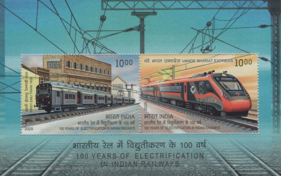 2025, 100yrs of Electrification in Indian Railway – Miniature Sheet Stamp(31st Dec)