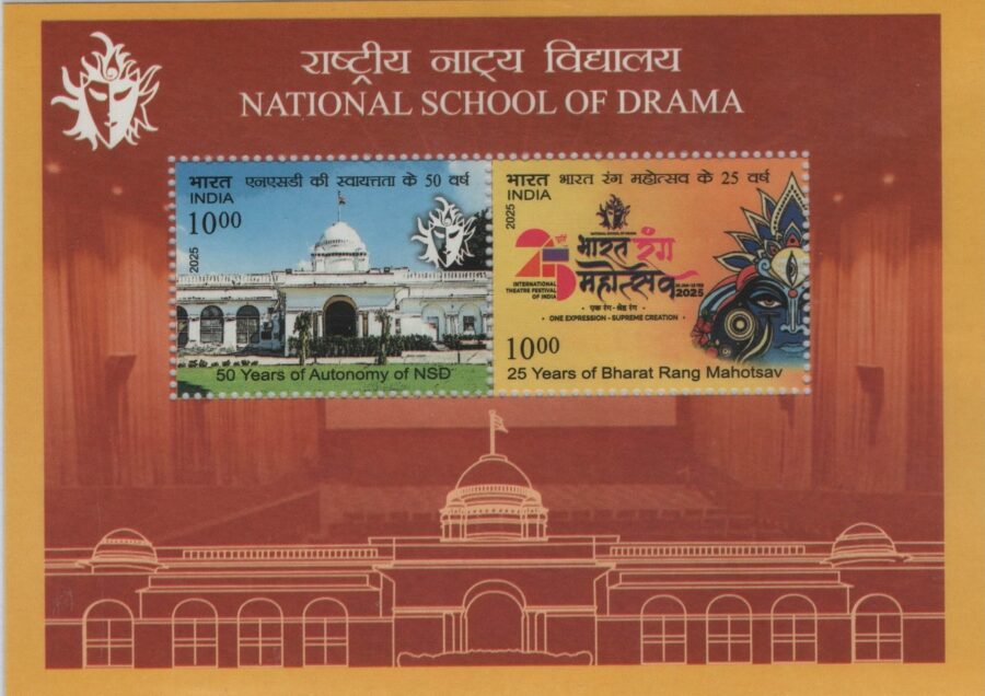 2025 National School Of Drama – Miniature Sheet Stamp(16th Feb)