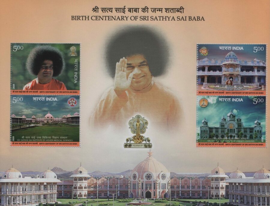 2025 Birth Centenary of Sri Sathya Sai Baba – Miniature Sheet Stamp(19th Nov)