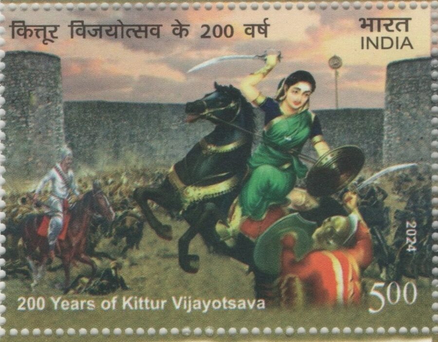 2024,200yrs of Kittur Vijayotsava-Single Stamp(23rd Oct)