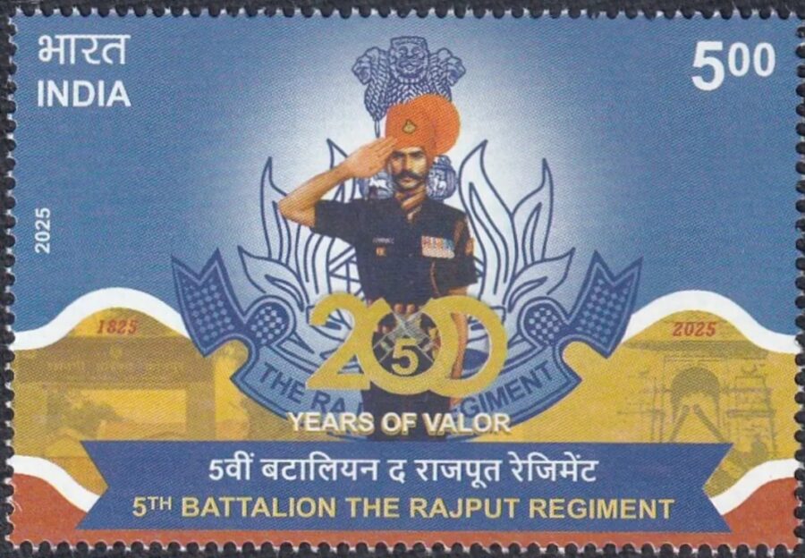 2025, 5th Battalion the Rajput Regiment-Single Stamp(22nd Mar)