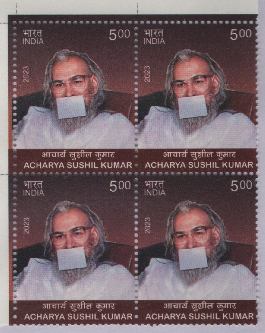 2023 Acharya Sushil Kumar-Block of 4 Stamps(24th Dec)