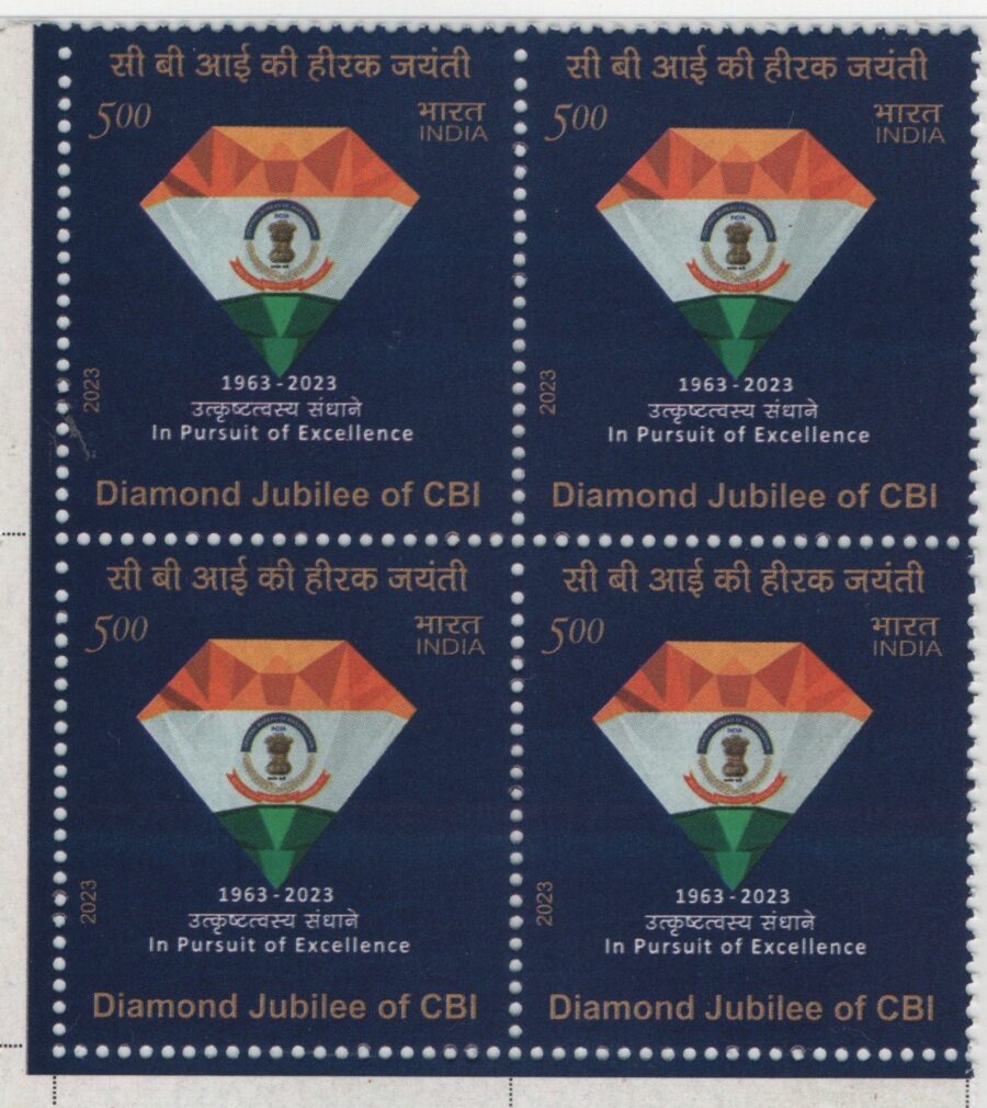 2023 Diamond Jubilee of CBI-Block of 4 Stamps(3rd Apr)