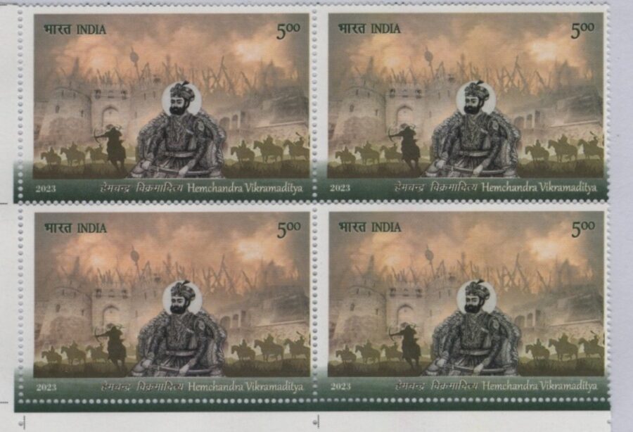 2023 Hemachandra Vikramaditya-Block of 4 Stamps(7th Oct)