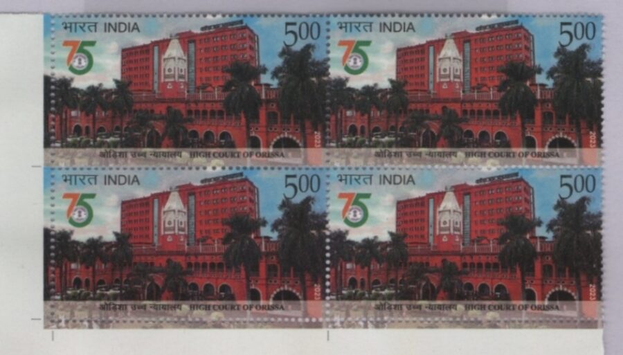 2023 High Court of Orissa-Block of 4 Stamps(26th July)