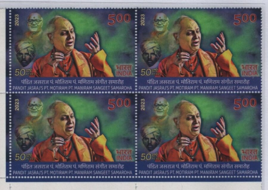 2023 Pandit Jasraj Pt. Motiram Pt. Maniram-Block of 4 Stamps(27th Dec)