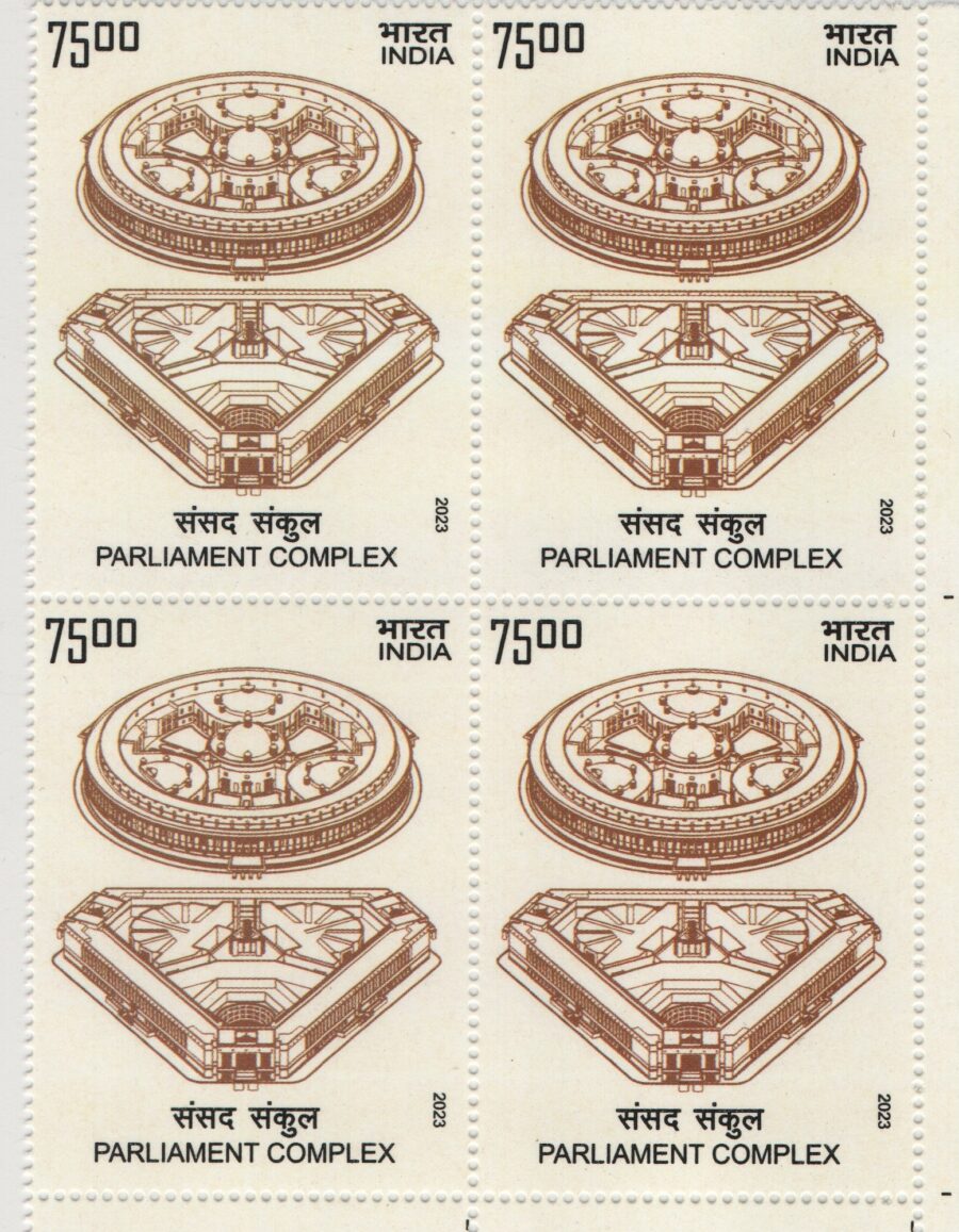 2023 Parliament Complex – Block of 4 Stamps(28th May)