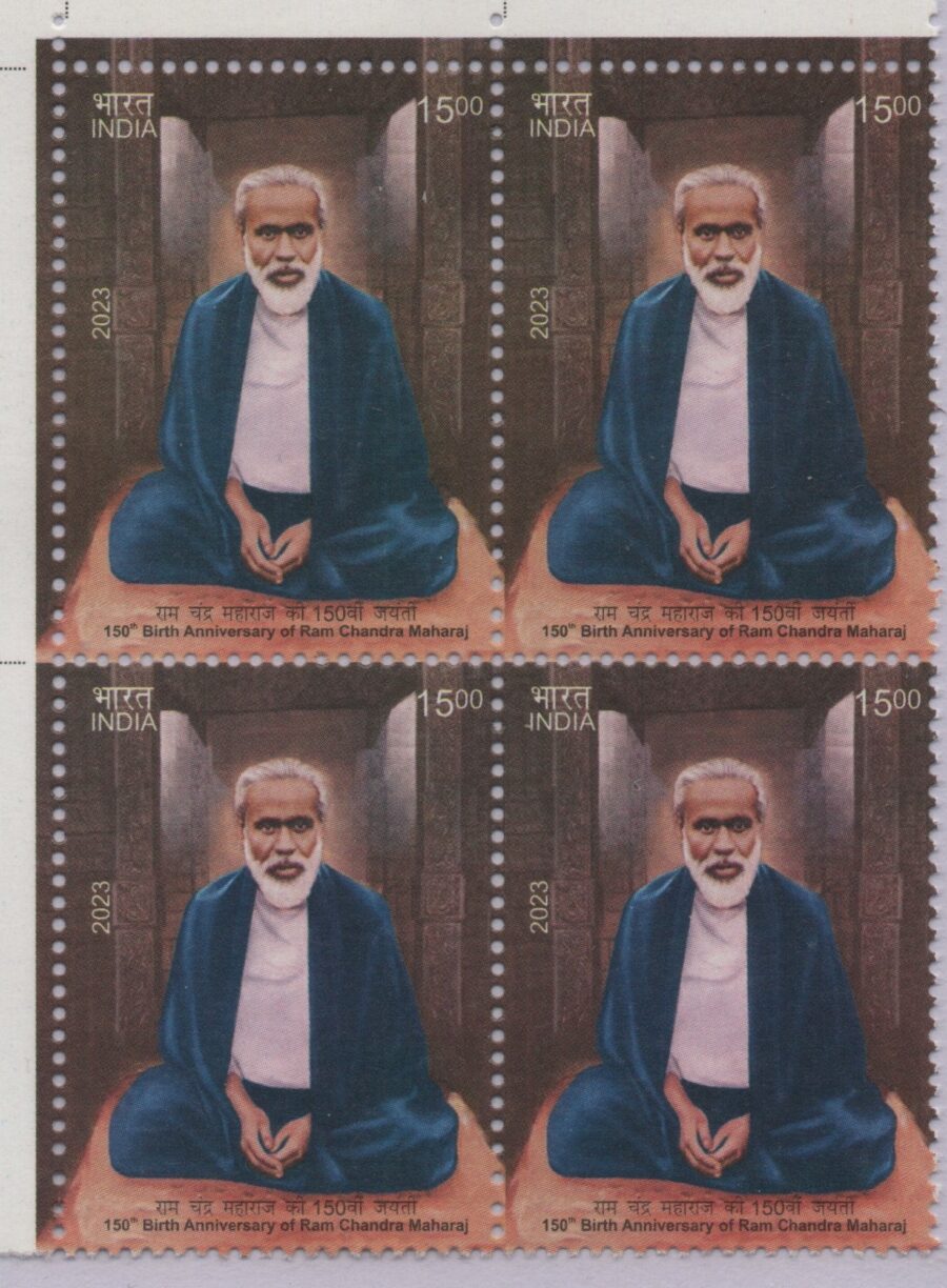 2023 Ram Chandra Maharaj – Block of 4 Stamps(2nd Feb)