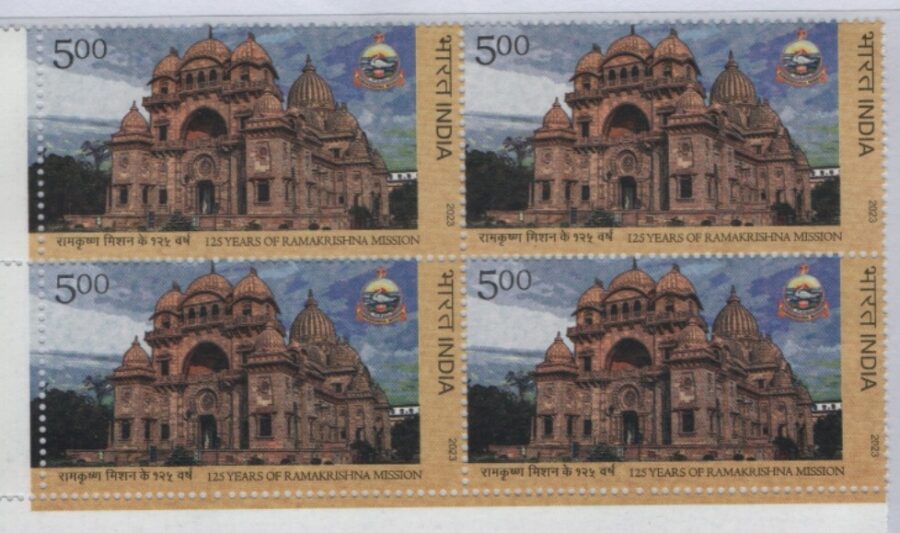 2023 ,125 Years of Ramakrishna Mission-Block of 4 Stamps(27th Dec)