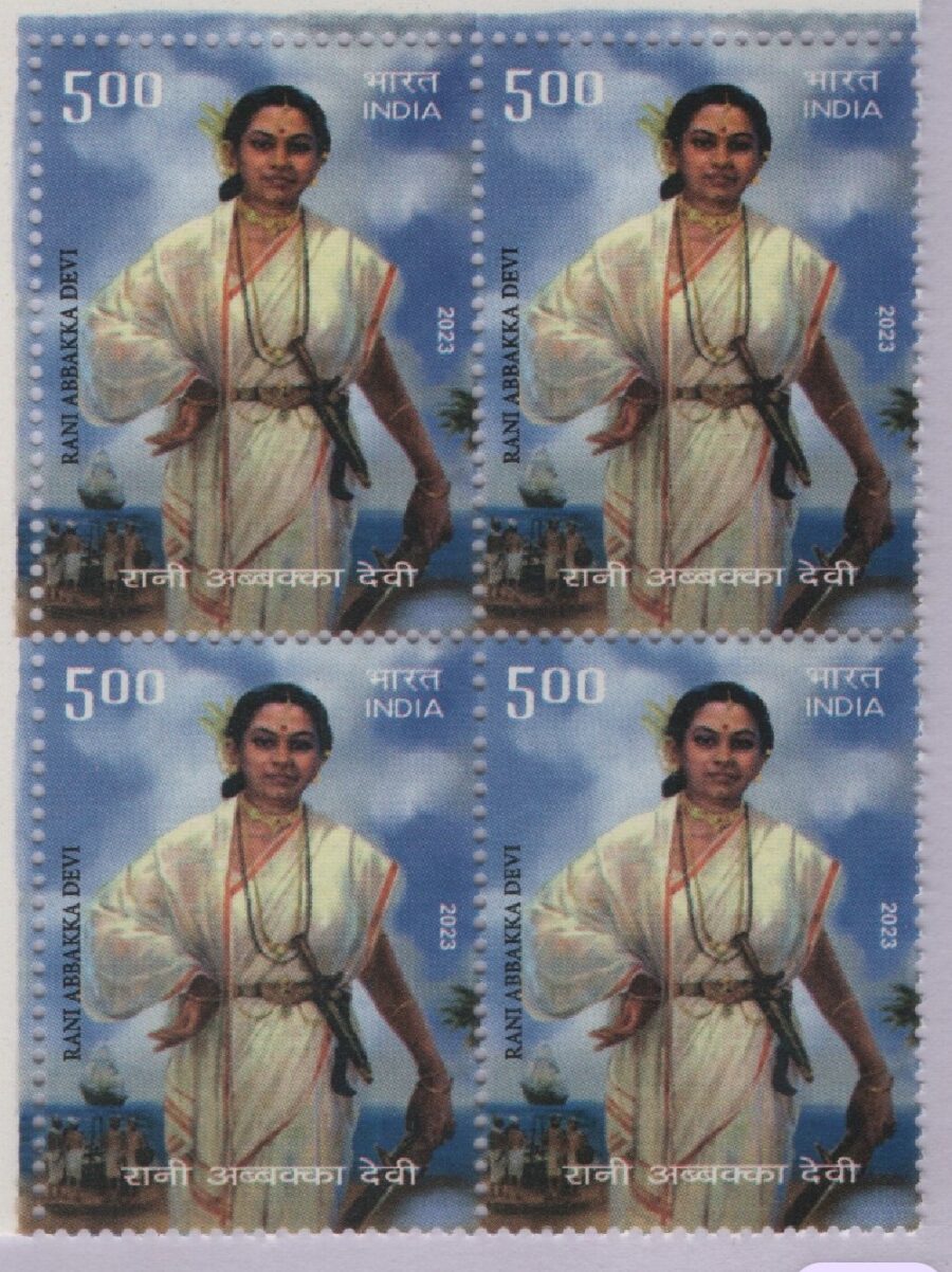 2023 Rani Abbakka Devi-Block of 4 Stamps(15th Dec)