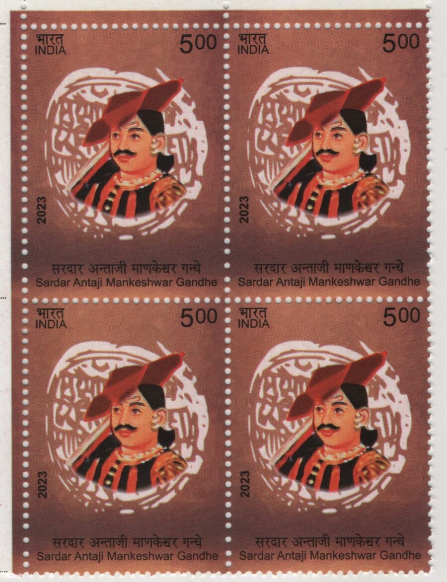 2023 Sardar Antaji Mankeshwar Gandhe-Block of 4 Stamps(4th July)