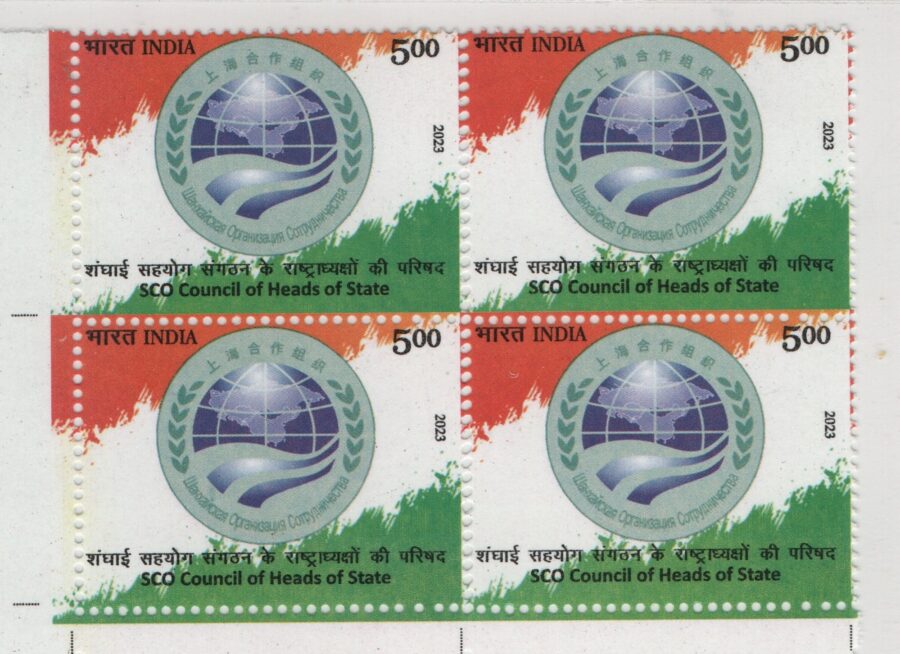 2023 SCO Council of Heads of State-Block of 4 Stamps(15th June)