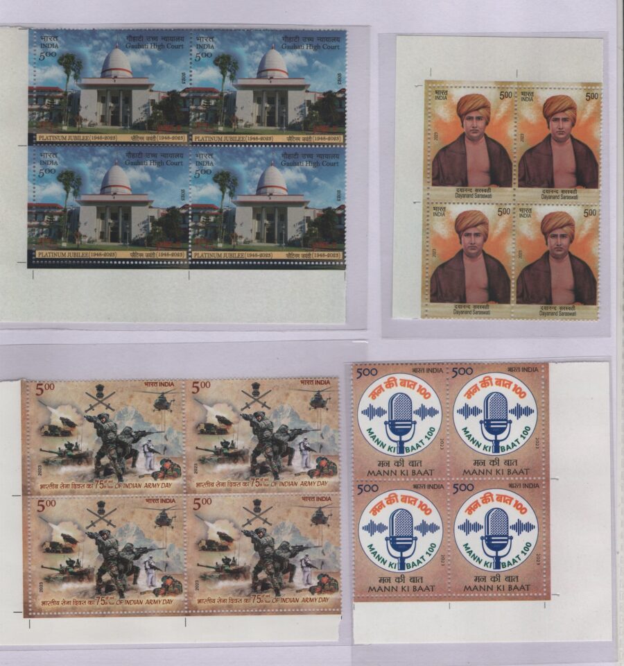 2023 Block of 4 Year Pack Stamps (38 pcs)
