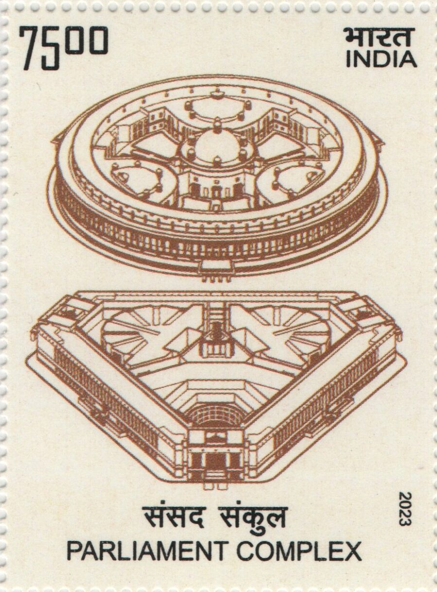 2023 Parliament Complex – Single Stamp(28th May)