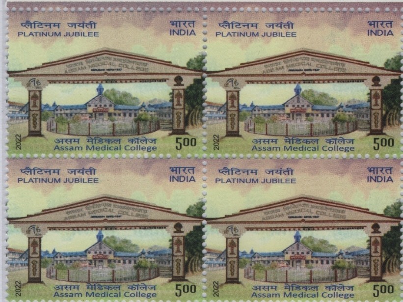 B4 Assam Medical College 2022