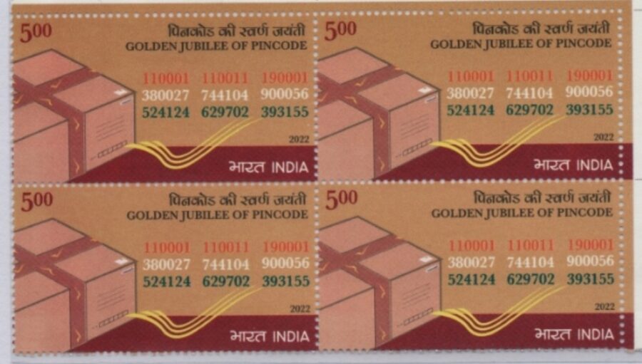 2022 Golden Jubilee of Pincode-Block of 4 Stamps(12th Oct)