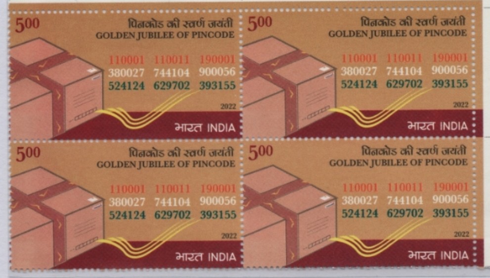 B4 Golden Jubilee of Pincode 2022