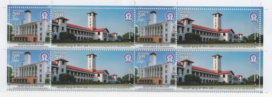 2025 Platinum Jubilee of IIT Kharagpur-Block of 4 Se tenant(24th Nov)