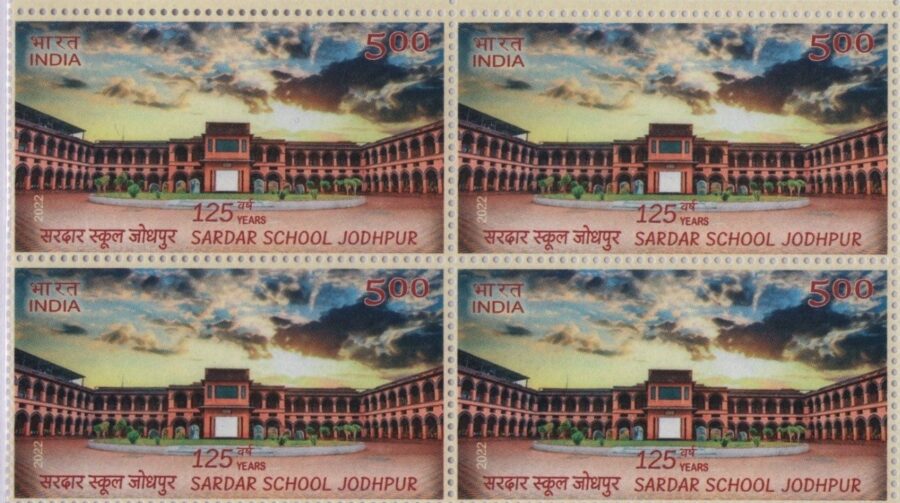 2022 Sardar School Jodhpur- Block of 4 Stamps(13th Dec)