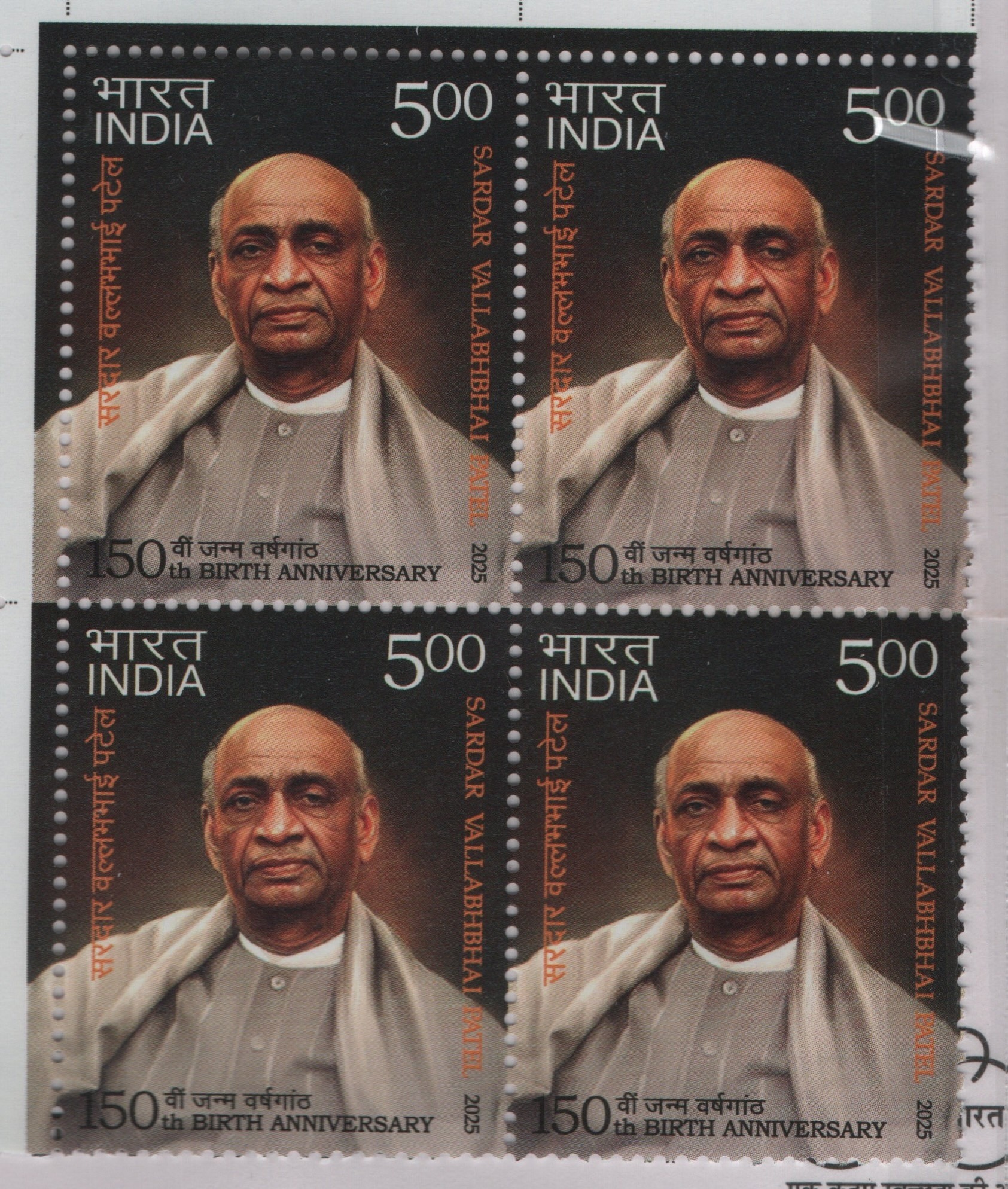 B4 Sardar Vallabh Bhai Patel