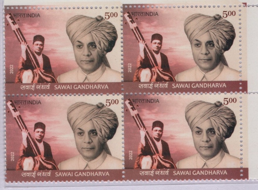 B4 Sawai Gandharva 2022