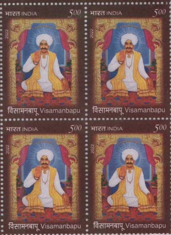 B4 Visamanbabu 2022