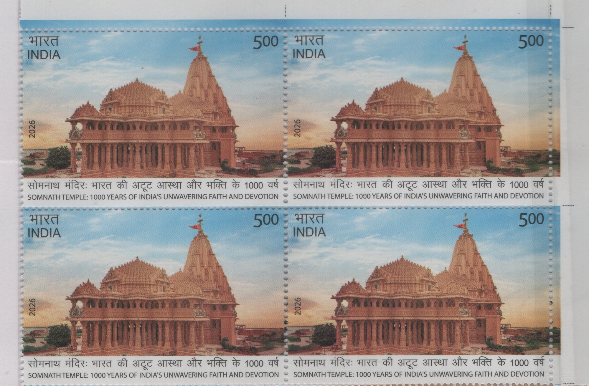 B4 somnath Temple