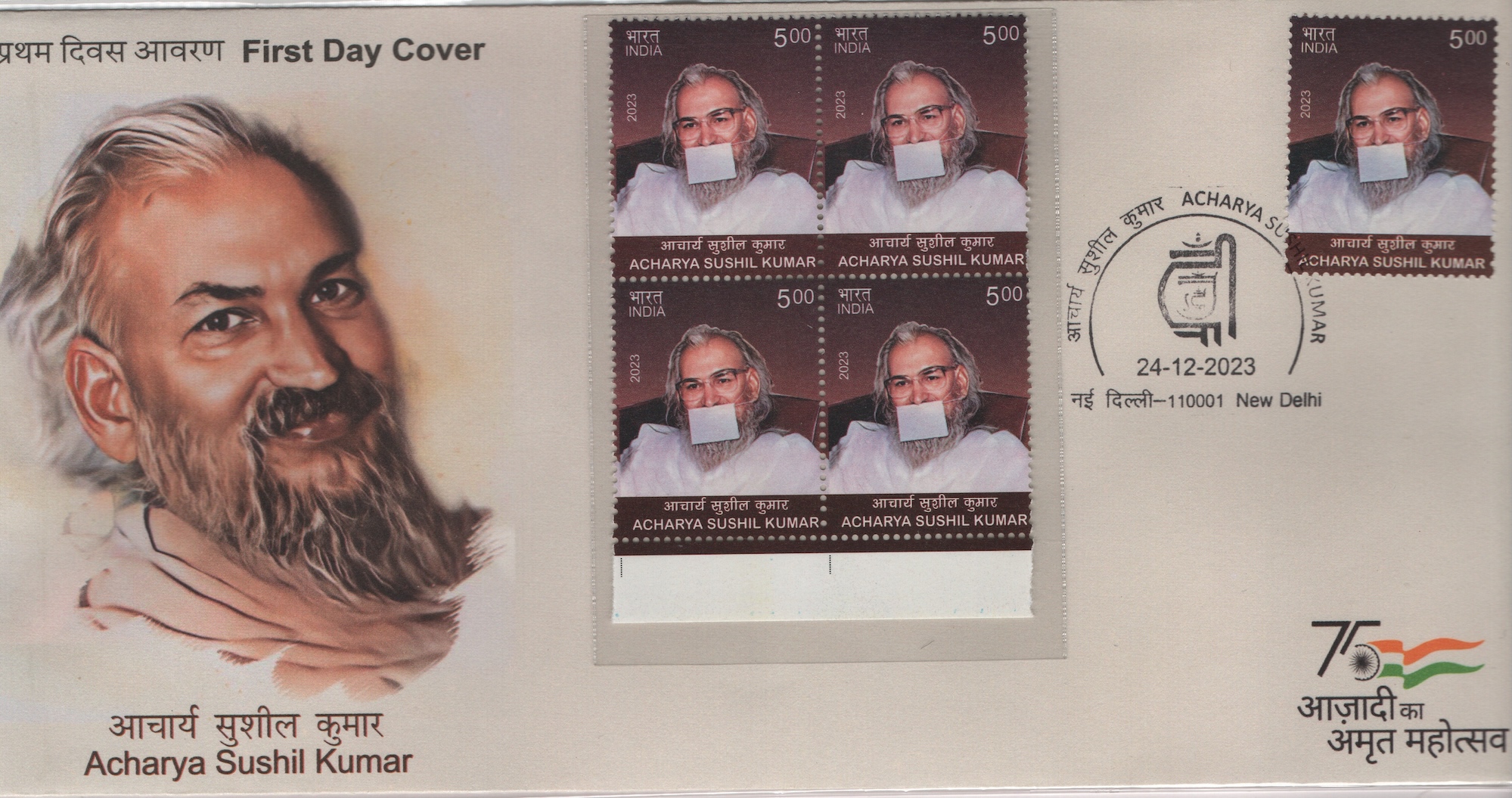 Copy of fdc Acharya Sushil Kumar