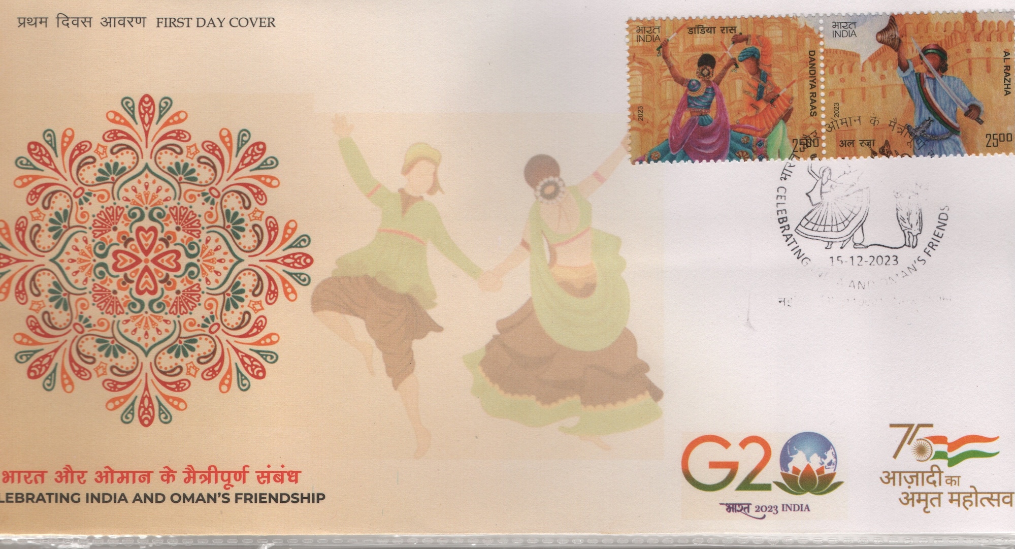 Copy of fdc India n Oman