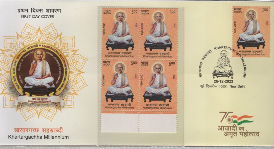 2023 Khartargachha Millennium First Day Cover Stamp(26th Dec)