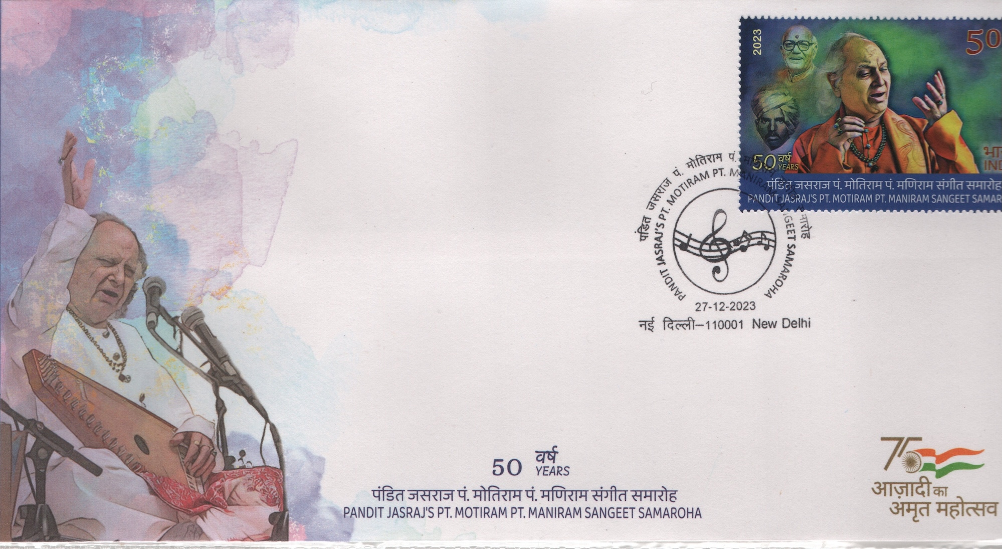 Copy of fdc Pandit Jasraj