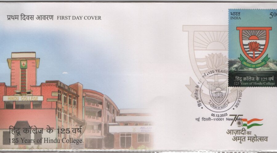 2023 Hindu College 125 Years First Day Cover Stamps(5th Dec)
