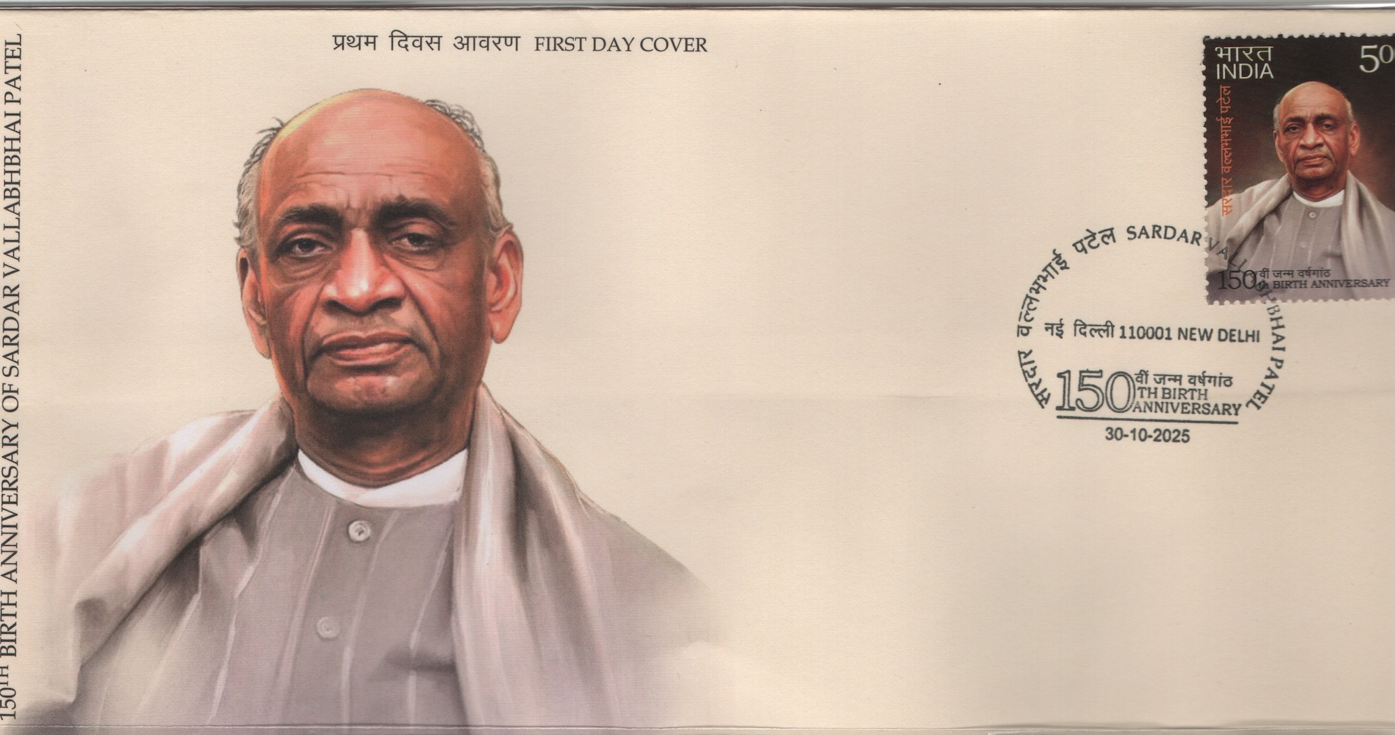 Fdc Sardar Vallabh Bhai Patel