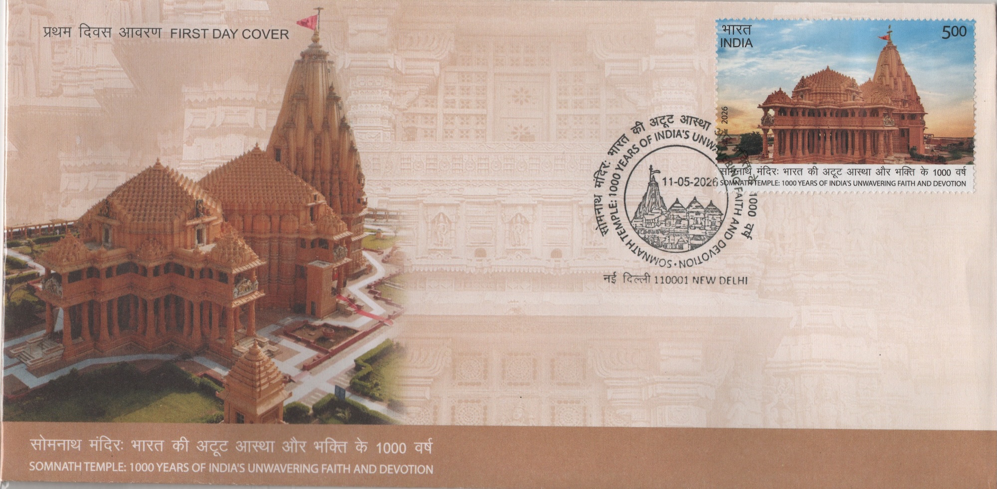 Fdc somnath 2026