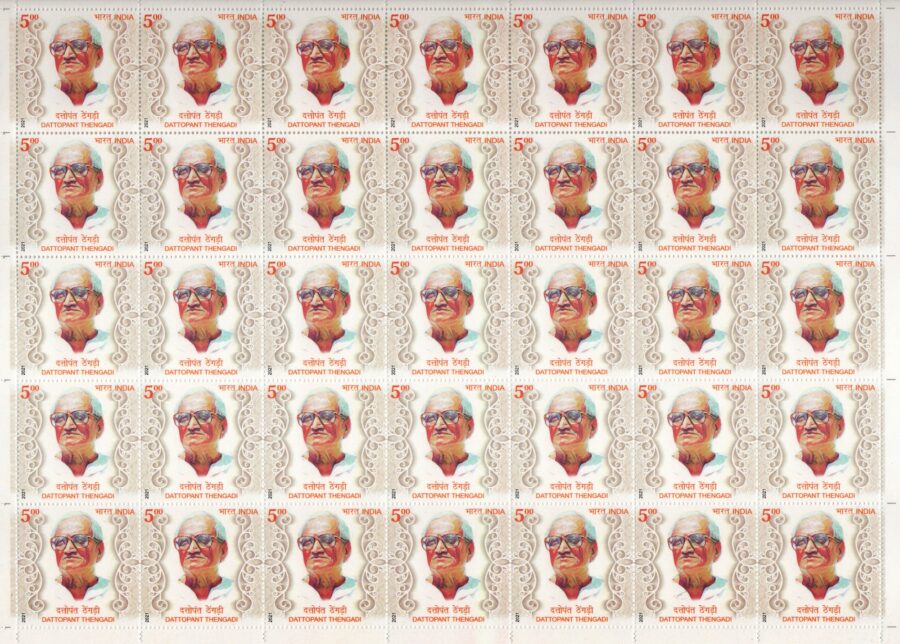 2021 Dattopant Thengadi-Single Stamp(10th Nov)(35Pcs)