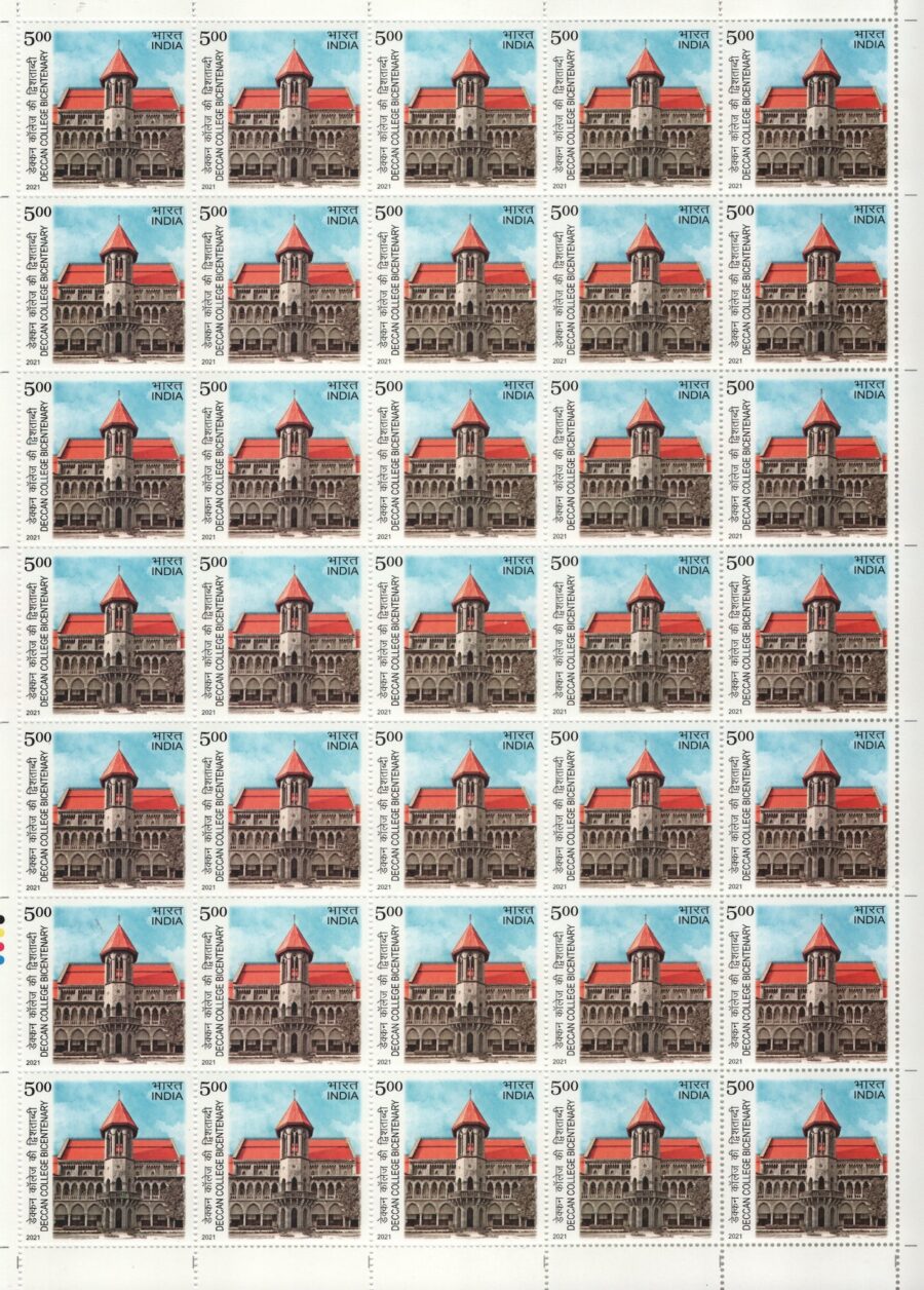 2021 2021 Deccan College Centenary-Single Stamp(16th Oct)(35pcs)