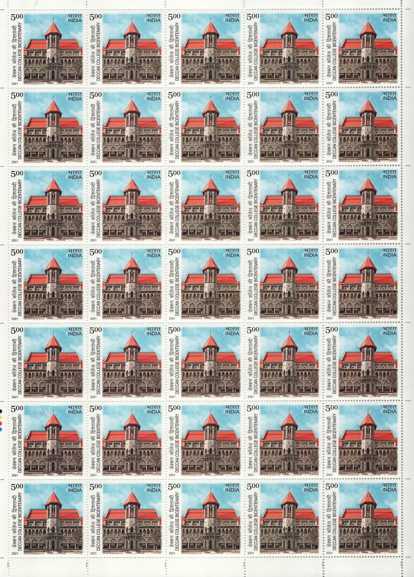 Fs Deccan College 2021