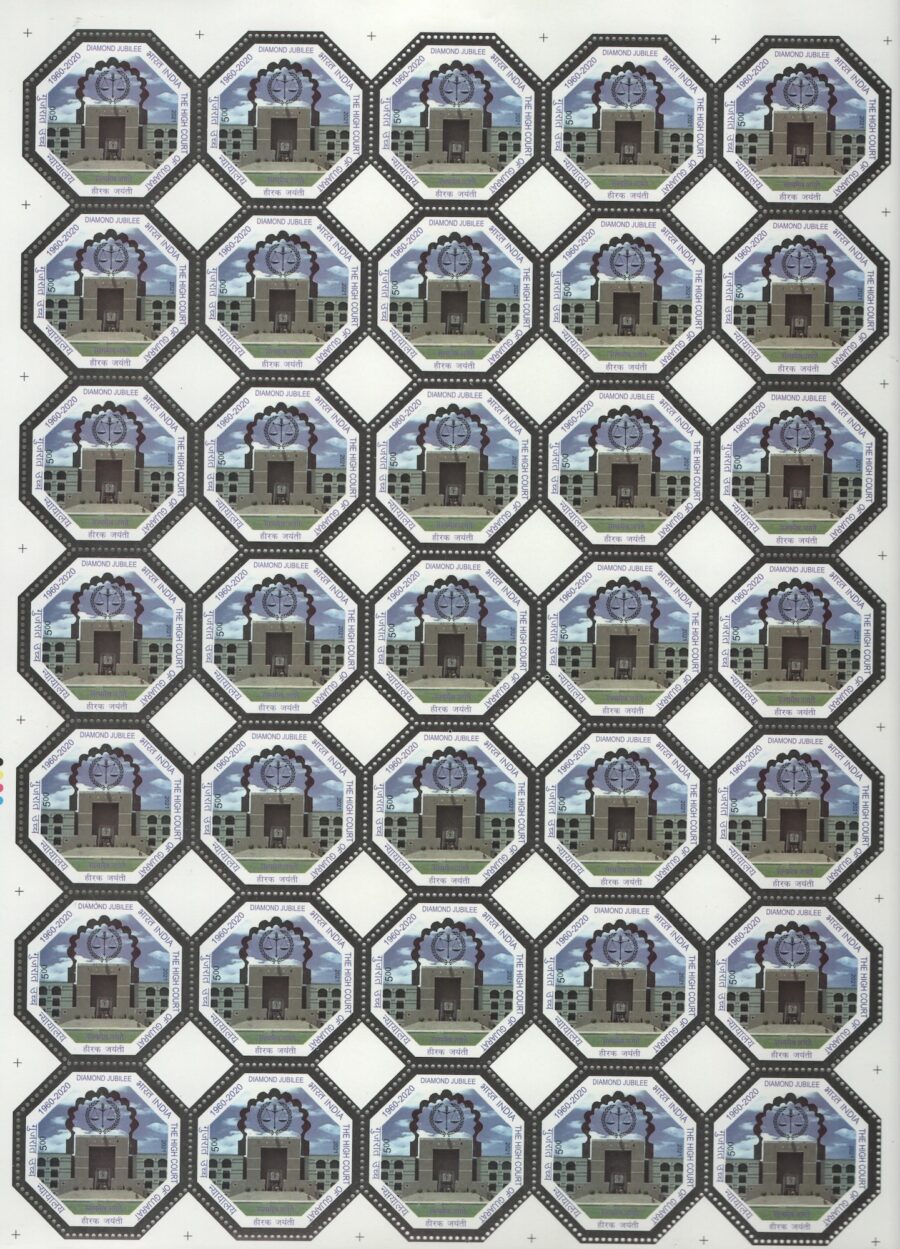2021 The High Court Of Gujarat-Full Sheet Stamp(6th Feb)(35 pcs)
