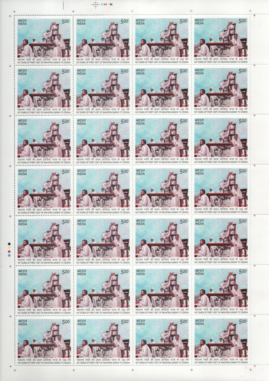 2021, 100 Yrs of First Visit of Mahatama Gandhi to Odisha-Full Sheet Stamp(23rd Mar)(28pcs)