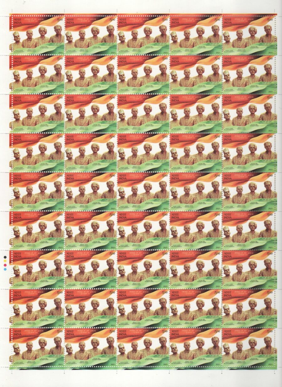 2021 Martyrs of Sholapur -Single Stamp(2nd Oct)(45pcs)
